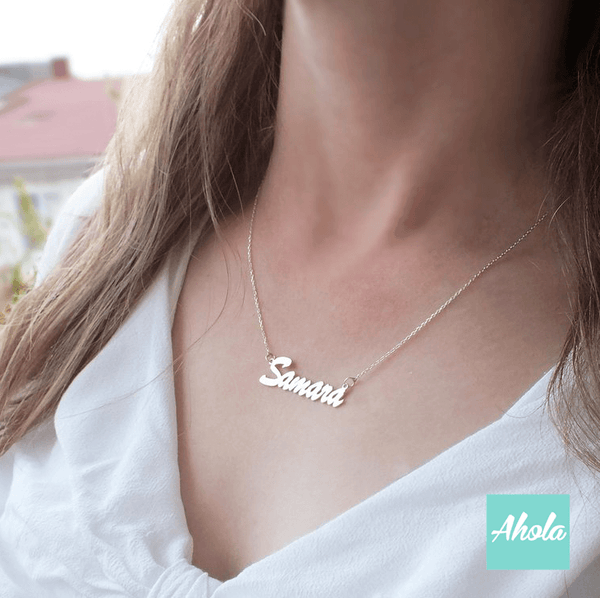 SP003 Platinum Plated Sterling Silver name necklace  📣此產品新年/情人節前出貨已截單, 由1月15號至2月26號落單將會在3月中/尾寄出 - Ahola