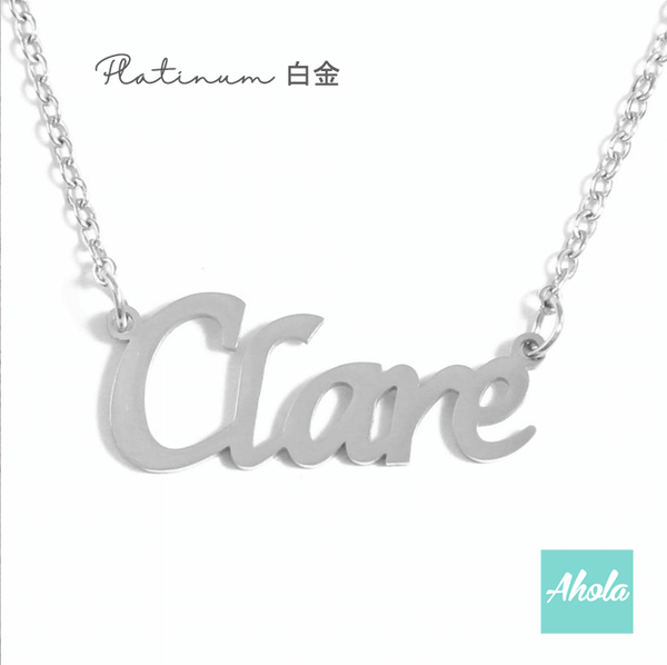 SP003 Platinum Plated Sterling Silver name necklace  📣此產品新年/情人節前出貨已截單, 由1月15號至2月26號落單將會在3月中/尾寄出 - Ahola