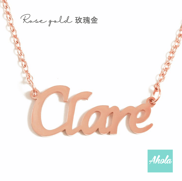 SP003 Platinum Plated Sterling Silver name necklace  📣此產品新年/情人節前出貨已截單, 由1月15號至2月26號落單將會在3月中/尾寄出 - Ahola