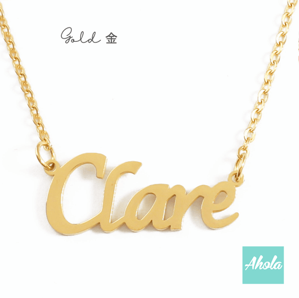 SP003 Platinum Plated Sterling Silver name necklace  📣此產品新年/情人節前出貨已截單, 由1月15號至2月26號落單將會在3月中/尾寄出 - Ahola