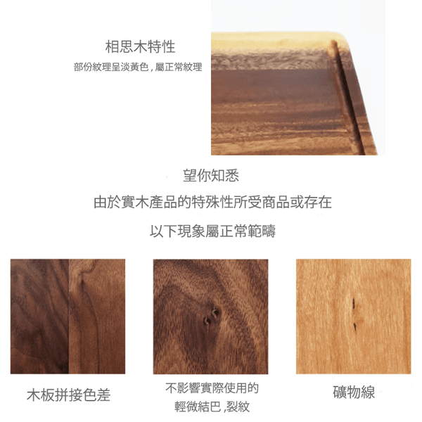 【Hibo】Irregular Oval Solid Wood Tray/Plate Tableware Set of 2 不規則橢圓形實木托盤/盤子餐具兩件套裝