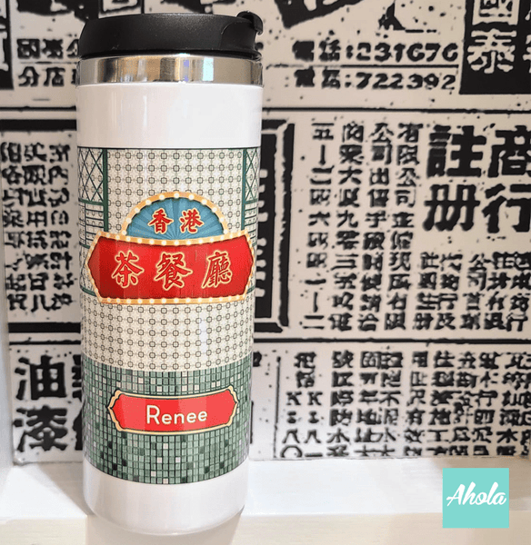 【Tea Restaurant】 Engraved Stainless Steel Hot or Cold Coffee Cup 茶餐廳不鏽鋼保冷/保温咖啡杯