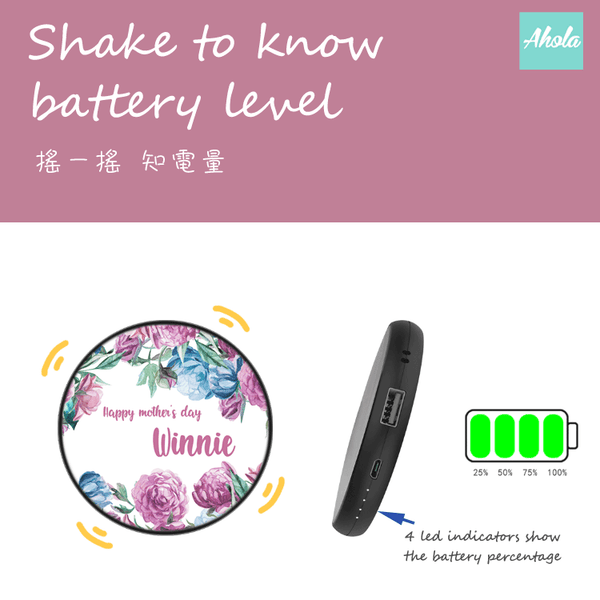 【 Happy Mother's Day】Tempered Glass Portable Power Bank 自訂名字便攜式差電器 - Ahola