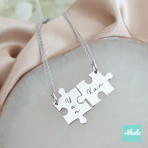 SP056 Platinum Plated Sterling Silver Puzzle Piece Necklace Set 純銀刻字砌圖頸鏈 - Ahola