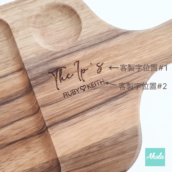 【Buscot】Wood Serving/Cutting Board Set 斑馬木刻字多用途砧板(3-5個工作天完成)