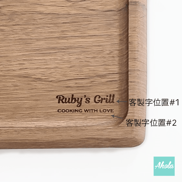 【Grill】Wood Cutting/Steak Board Set 斑馬木刻字多用途砧板(3-5個工作天完成)
