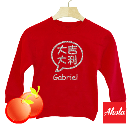 【新年系列 Chinese New Year Series】 Crew Neck Sweatshirt 閃粉燙畫系列 - Ahola