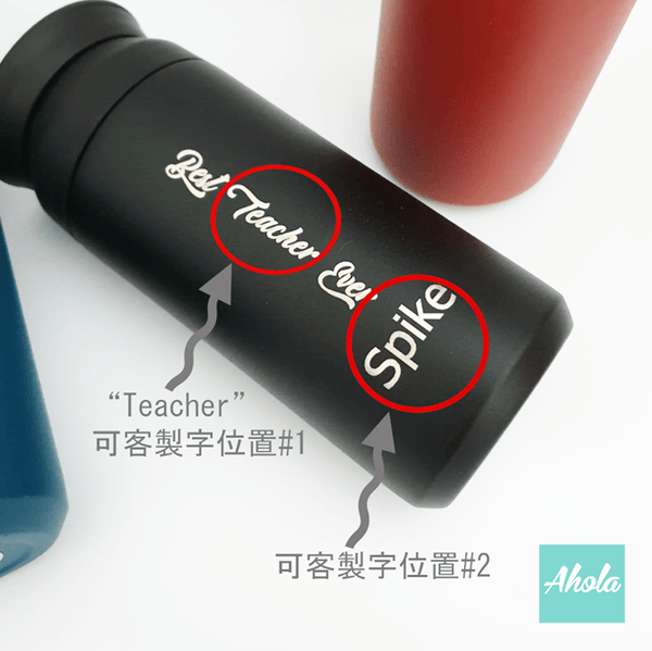 【Best Ever】 Engraved Stainless Steel TRAVEL TUMBLER  刻名不鏽鋼保冷/保温樽 - Ahola