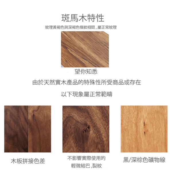【Dyad】Wood Serving Board Set 斑馬木刻字多用途砧板
